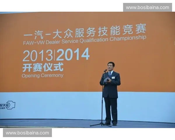 全方位赛事咨询服务为您提供专业指导与赛事动态分析