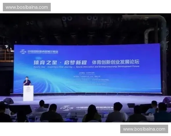 体育平台招商加速海外布局推动全球体育产业协同发展新格局