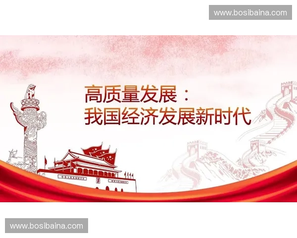 体育认证引领运动人才培养与产业规范高质量发展新路径建设未来生态